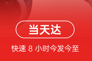 扎兰屯成吉思汗机场货运航空货运公司【机场